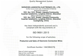 ISO9001认证