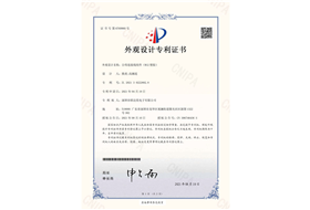 公母连接线组件（M12塑胶）外观设计专利证书
