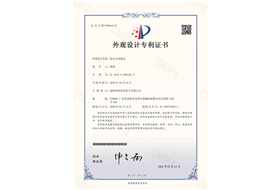 防水公母接头（IP68）外观设计证书