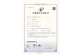 防水链接线组件（M8公母）外观设计专利证书